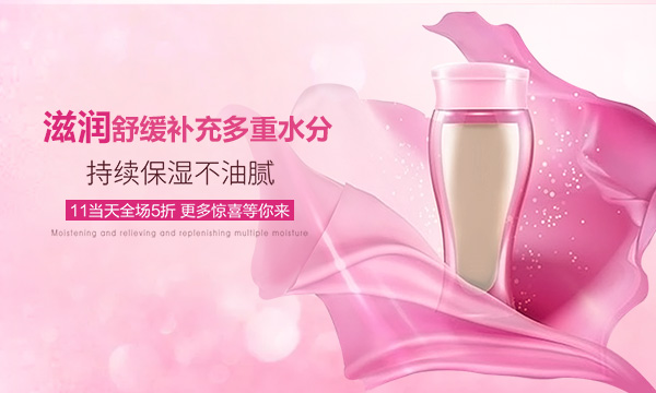 11当天全场5折 更多惊喜等你来